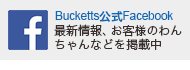 BuckettsFacebook